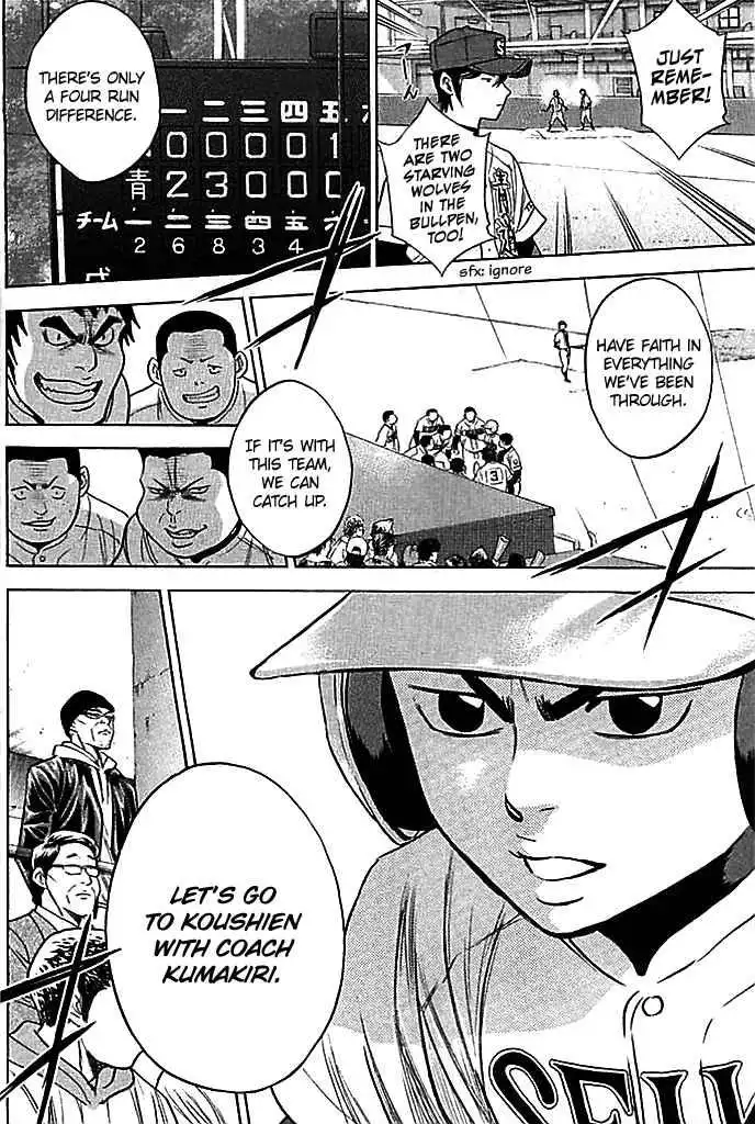 Diamond no Ace Chapter 337 18